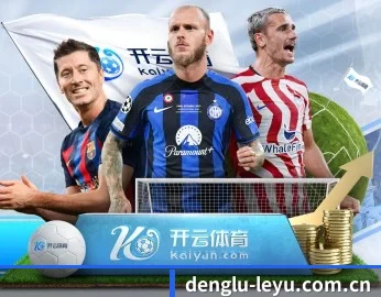 平台简介 - 体育资讯内容服务(leyu)